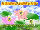Published on 2/2/2014 ���ֹ�,��½�󷨵��ӹ�ףʦ���������(41��)
