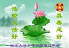 Published on 1/30/2014 ���ֹ�,��½�󷨵��ӹ�ףʦ���������(32��)

