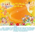 ���ֹ�,�ɶ��󷨵��ӹ�ףʦ���������(28��)
