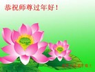 Published on 1/30/2014 ���ֹ�,��½�󷨵��ӹ�ףʦ���������(36��)
