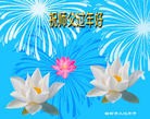 Published on 1/1/2016 ���ֹ�,��½�󷨵��ӹ�ףʦ���������(28��)

