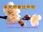Published on 1/1/2016 ���ֹ�,��½�󷨵��ӹ�ףʦ���������(28��)

