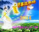 Published on 1/30/2014 ���ֹ�,��½�󷨵��ӹ�ףʦ���������(34��)
