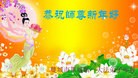 Published on 1/30/2014 ���ֹ�,��½�󷨵��ӹ�ףʦ���������(34��)
