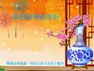 Published on 1/30/2014 ���ֹ�,��½�󷨵��ӹ�ףʦ���������(34��)
