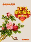 Published on 1/31/2014 ���ֹ�,��½�󷨵��ӹ�ףʦ���������(35��)
