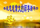 Published on 1/31/2014 ���ֹ�,��½�󷨵��ӹ�ףʦ���������(35��)

