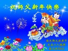 Published on 1/30/2014 ���ֹ�,��½�󷨵��ӹ�ףʦ���������(27��)
