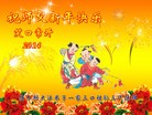 Published on 1/30/2014 ���ֹ�,��½�󷨵��ӹ�ףʦ���������(27��)
