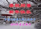 Published on 1/31/2014 ���ֹ�,��½�󷨵��ӹ�ףʦ���������(40��)
