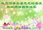 Published on 1/30/2014 ���ֹ�,��½�󷨵��ӹ�ףʦ���������(25��)

