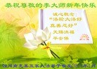 Published on 2/1/2014 ���ֹ�,����������ǹ�ף���־��ʦ����ã�21����

