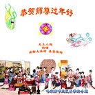 ���ֹ�,��½�󷨵��ӹ�ףʦ���������(25��)
