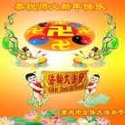 ���ֹ�,����󷨵��ӹ�ףʦ���������(27��)
