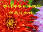 Published on 1/30/2014 ���ֹ�,��½�󷨵��ӹ�ףʦ���������(25��)
