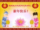 Published on 1/30/2014 ���ֹ�,��½�󷨵��ӹ�ףʦ���������(25��)
