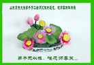 Published on 1/30/2014 ���ֹ�,��½�󷨵��ӹ�ףʦ���������(25��)
