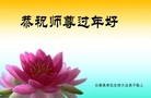 Published on 1/30/2014 ���ֹ�,��½�󷨵��ӹ�ףʦ���������(26��)
