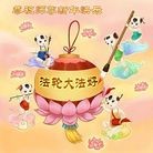 ���ֹ�,�����󷨵��ӹ�ףʦ���������(25��)
