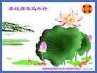 Published on 1/30/2014 ���ֹ�,��½�󷨵��ӹ�ףʦ���������(26��)
