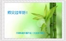 Published on 1/31/2014 ���ֹ�,��½���һ��ش󷨵��ӹ�ףʦ�������(28��)

