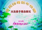 Published on 1/30/2014 ���ֹ�,��½�󷨵��ӹ�ףʦ���������(39��)
