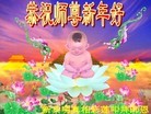 Published on 2/1/2014 ���ֹ�,����������ǹ�ף���־��ʦ����ã�21����
