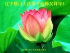 Published on 1/31/2014 ���ֹ�,��½�󷨵��ӹ�ףʦ���������(33��)
