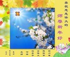 Published on 1/30/2014 ���ֹ�,��½�󷨵��ӹ�ףʦ���������(42��)
