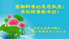 Published on 1/30/2014 ���ֹ�,��½�󷨵��ӹ�ףʦ���������(42��)
