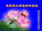 Published on 1/30/2014 ���ֹ�,��½�󷨵��ӹ�ףʦ���������(26��)
