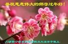 Published on 1/30/2014 ���ֹ�,��½�󷨵��ӹ�ףʦ���������(26��)

