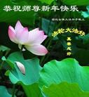 Published on 1/30/2014 ���ֹ�,��½�󷨵��ӹ�ףʦ���������(26��)
