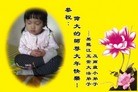 Published on 1/30/2014 ���ֹ�,��½�󷨵��ӹ�ףʦ���������(26��)
