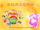 Published on 1/30/2014 ���ֹ�,��½�󷨵��ӹ�ףʦ���������(26��)

