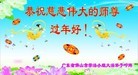 Published on 1/31/2014 ���ֹ�,��½�󷨵��ӹ�ףʦ���������(35��)
