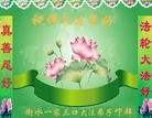 Published on 1/30/2014 ���ֹ�,��½�󷨵��ӹ�ףʦ���������(36��)
