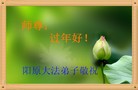 Published on 1/30/2014 ���ֹ�,��½�󷨵��ӹ�ףʦ���������(36��)
