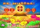 Published on 2/2/2014 ���ֹ�,��½���Ӵ󷨵��ӹ�ףʦ������(30��)
