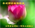Published on 1/30/2014 ���ֹ�,��½�󷨵��ӹ�ףʦ���������(25��)
