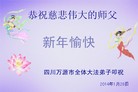 Published on 1/30/2014 ���ֹ�,��½�󷨵��ӹ�ףʦ���������(25��)

