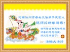 Published on 1/30/2014 ���ֹ�,��½�󷨵��ӹ�ףʦ���������(27��)
