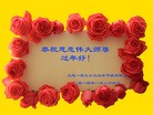 Published on 1/30/2014 ���ֹ�,��½�󷨵��ӹ�ףʦ���������(27��)
