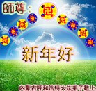 ���ֹ�,���ɹŴ󷨵��ӹ�ףʦ���������(29��)
