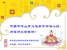 Published on 1/30/2014 ���ֹ�,��½�󷨵��ӹ�ףʦ���������(27��)
