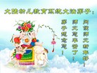 Published on 1/30/2014 ���ֹ�,��½�󷨵��ӹ�ףʦ���������(27��)
