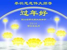 Published on 1/30/2014 ���ֹ�,��½�󷨵��ӹ�ףʦ���������(27��)
