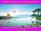 Published on 1/30/2014 ���ֹ�,��½�󷨵��ӹ�ףʦ���������(27��)
