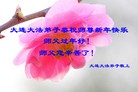 Published on 1/30/2014 ���ֹ�,��½�󷨵��ӹ�ףʦ���������(25��)
