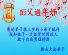 Published on 1/30/2014 ���ֹ�,��½�󷨵��ӹ�ףʦ���������(25��)
